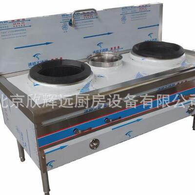 中餐炒灶餐厅食堂酒店用中餐鼓风灶商用厨房设备厂家供应