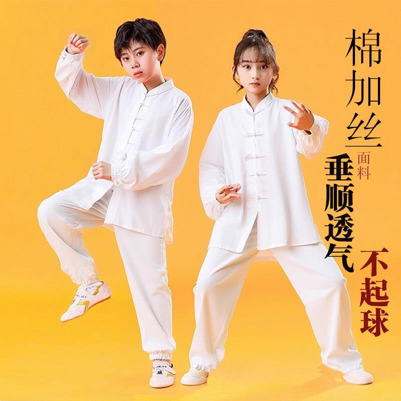 青少年武术比赛太极服成人新款男女高端练功体考武校武馆训练服装