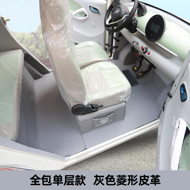 专用盛昊GL8G2Q3Q4雷迈果冻F1F3F6PorT8电动四轮车三轮脚垫全包