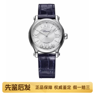 [9.8新]萧邦快乐钻五钻手表女款33mm自动机械腕表278608-3001