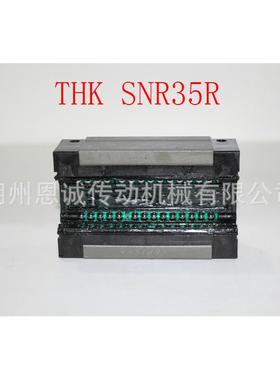 THK滑块SVR35RSVS35RSVS30RSVS30LRSVS45RSVR45R