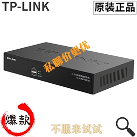 tp-linktl-nvr6108k-b八路网络硬盘，录像机云存储手机app远程监控