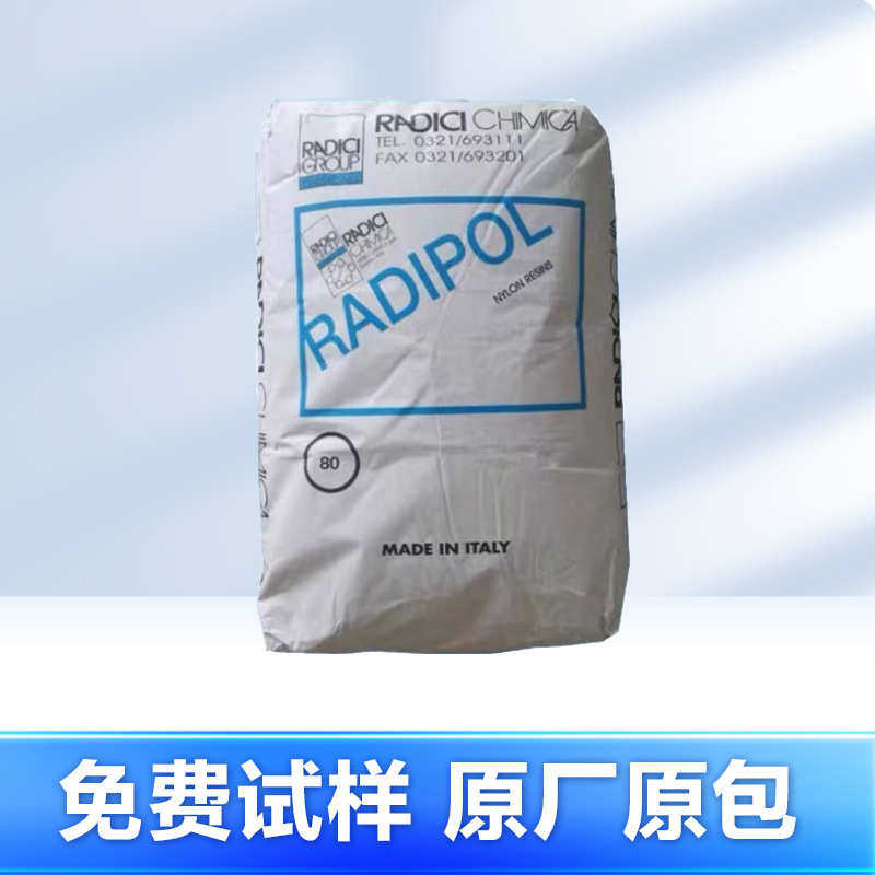 尼龙pa66意大利兰蒂奇AFR/AGV 40 LH高流动阻燃高抗冲高刚性耐磨,橡塑材料及制品,PA,淘宝优惠券,粉丝福利购,淘宝优惠卷