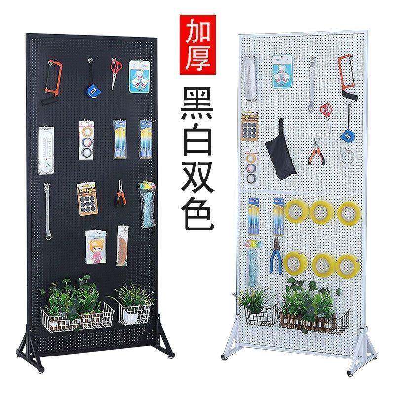饰立式落地支架架圆孔洞洞板货品展示架厨房配BKT件物置架超市货