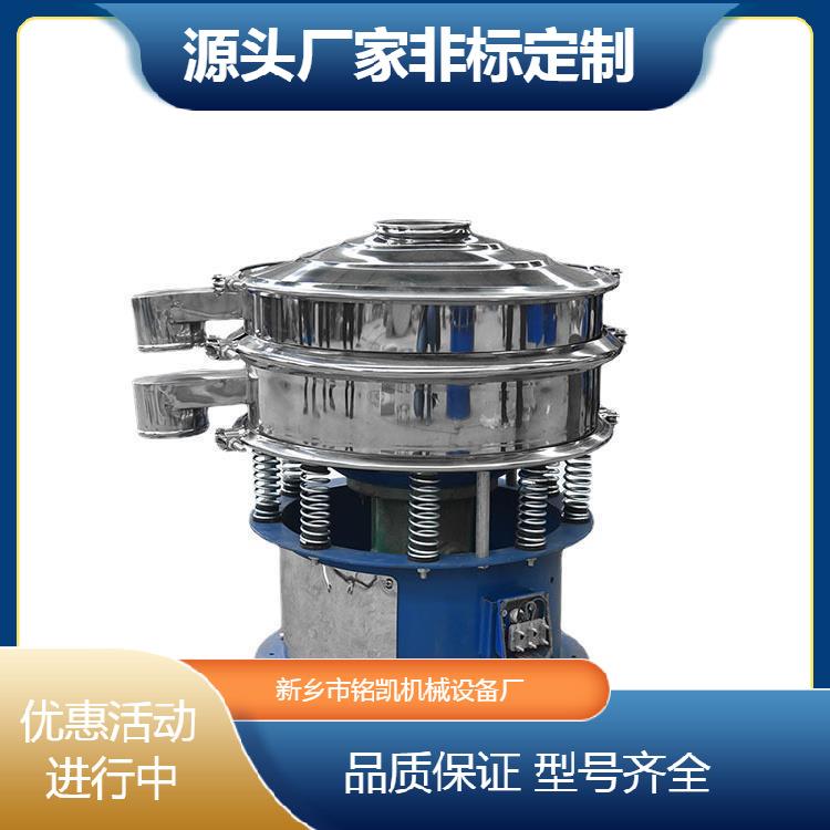 钨粉超声波震动筛分机丁米酮粉小型振动筛选机三次元旋振筛电动筛