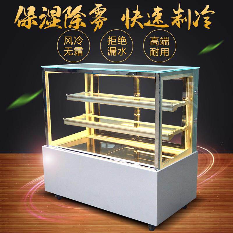 蛋糕柜冷藏柜展示柜立式西點商用小型甜品熟食水果保鲜柜台式冰柜