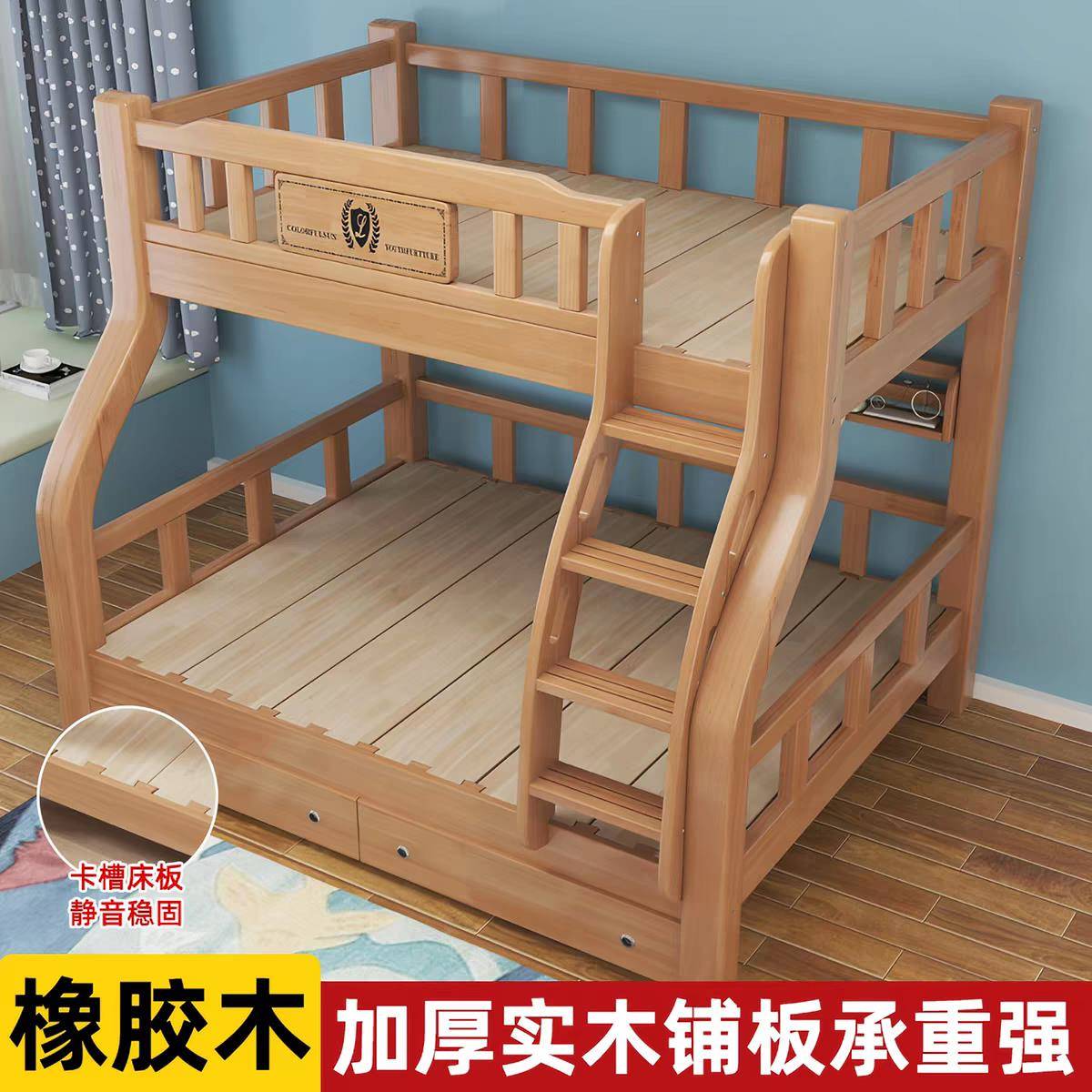 全实木上下床儿童床双层床榫卯上下铺高低床儿童床家用二层床成人
