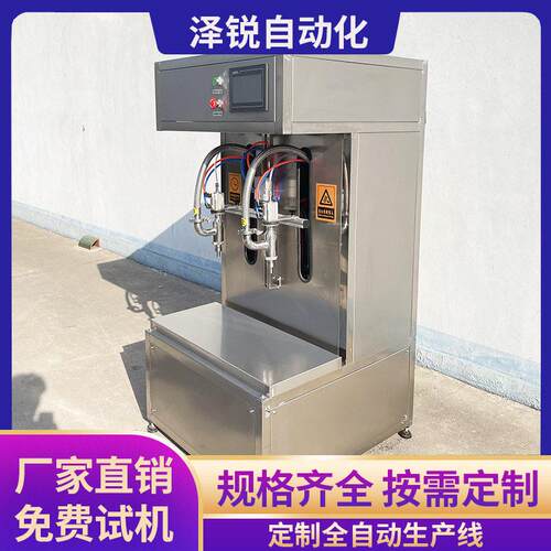 半自动潜入式油类灌装机润滑油食用油灌装机械小型液体定量灌装机