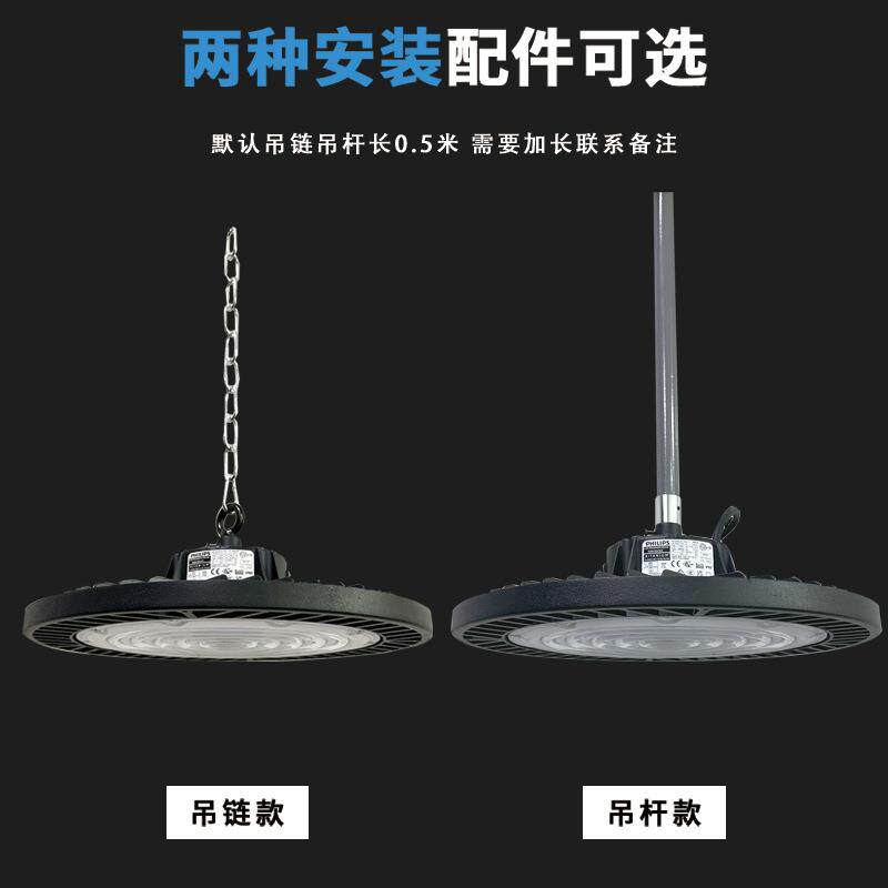 oled天棚灯房灯户外防水飞碟TQO灯工厂车间吊灯厂25功0w大率uf工