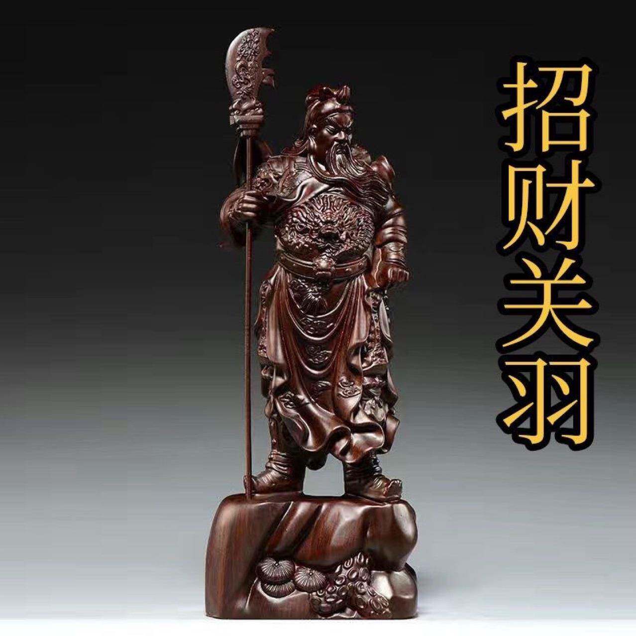 直播货源黑檀木雕关公摆件家居装饰关羽神像大刀木制工艺品雕像