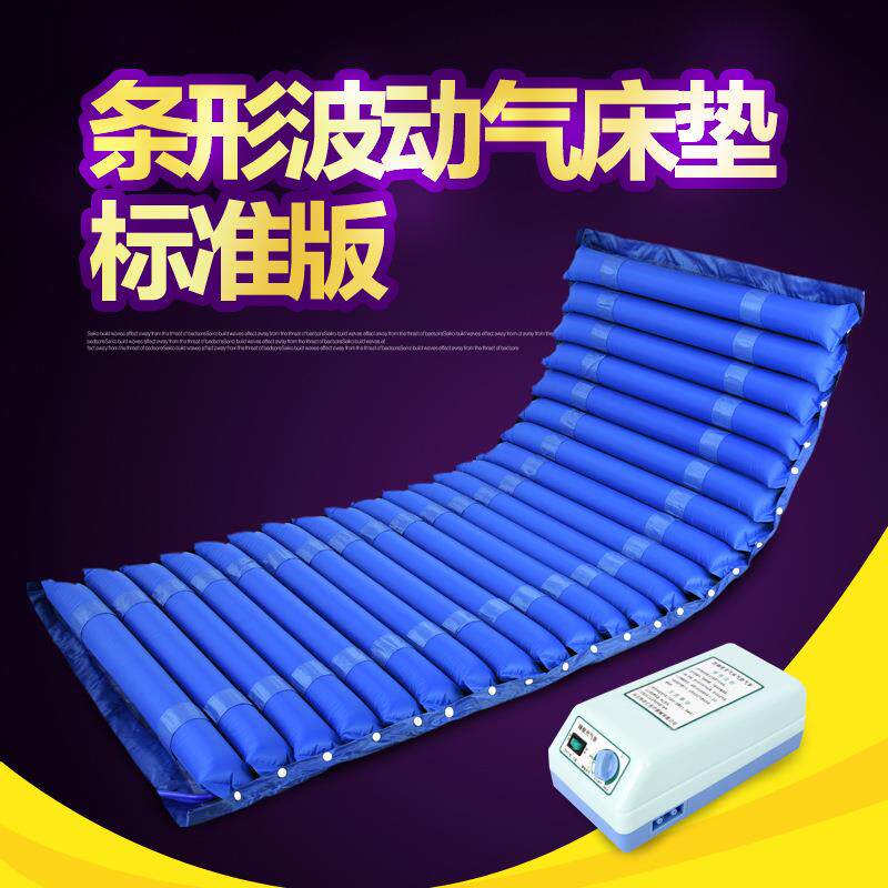 充气气垫床瘫痪病人老人护理床垫静音气泵包卧床老人充气气床垫