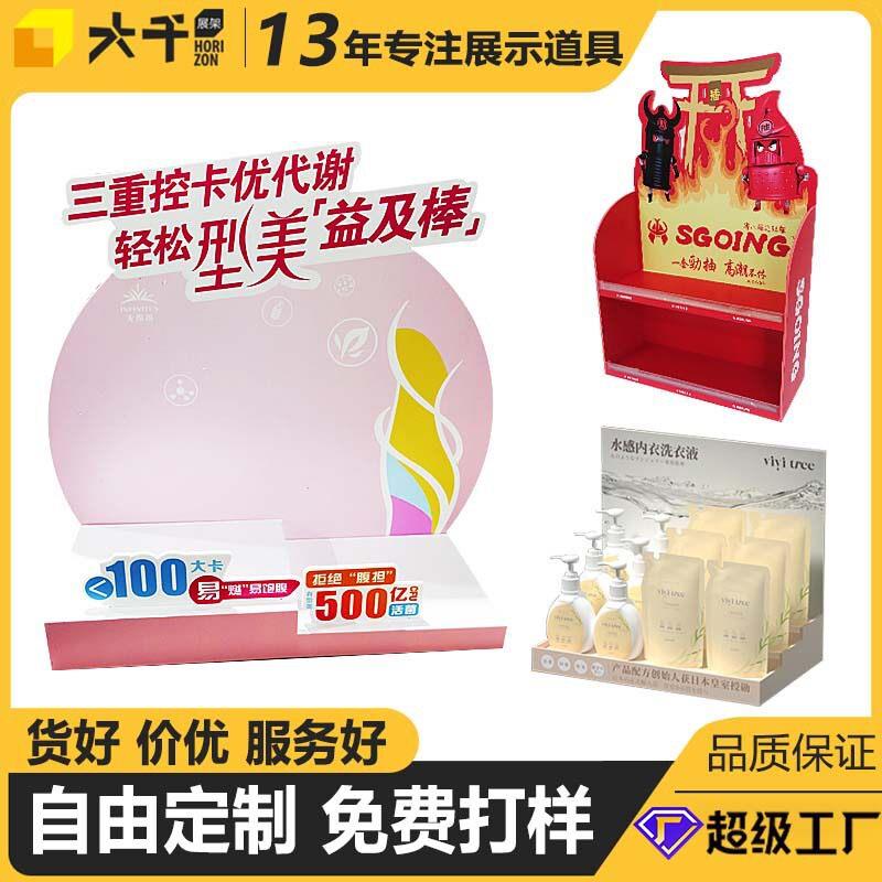 超市台面商品展示盒PVC安迪板展示台饮料展示架陈列架雪弗板展架