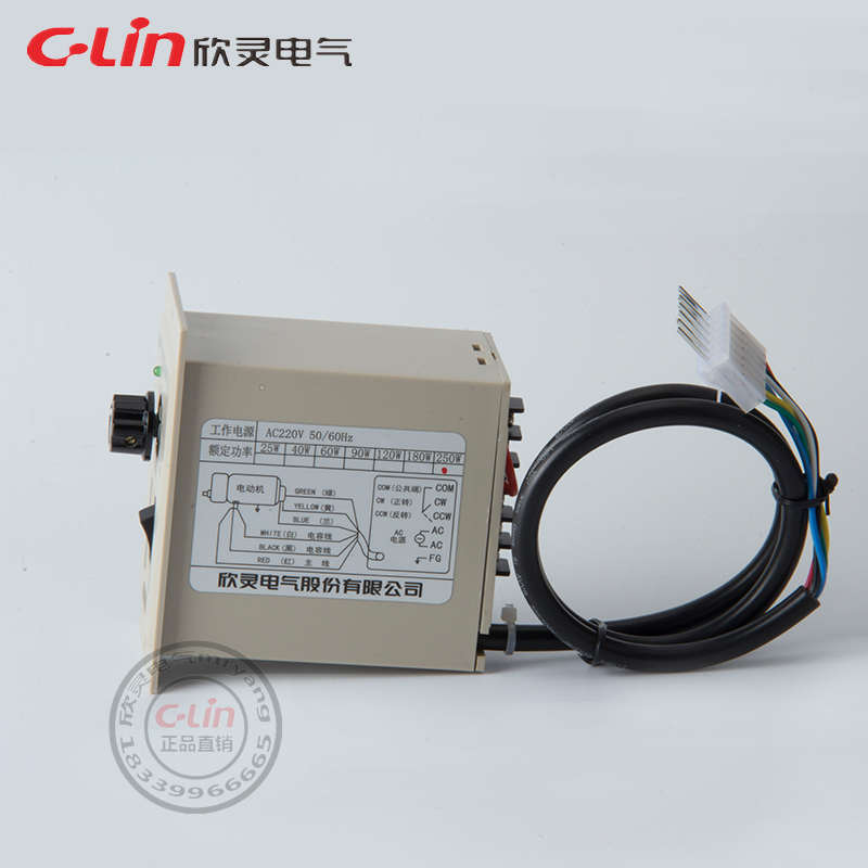 欣灵电机调速器US-52交流减速马达无极变速开关220V25609018025