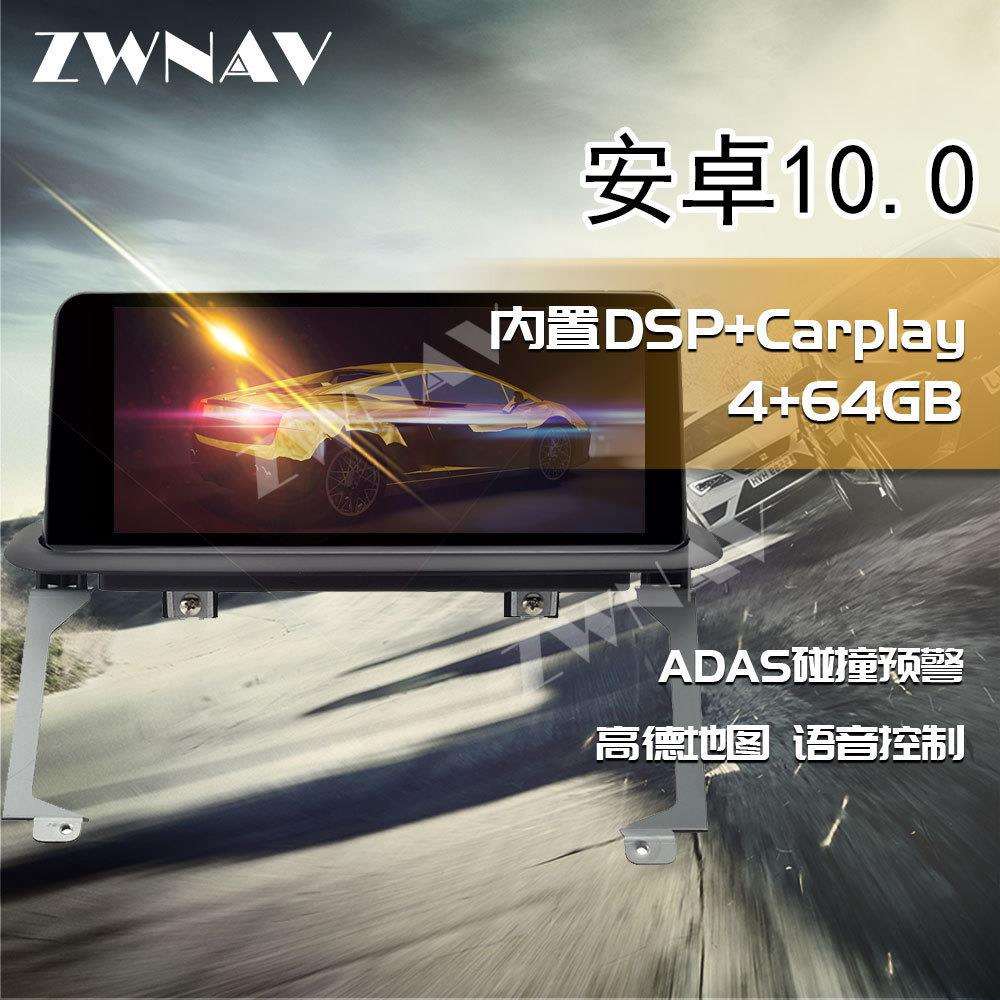 适用于宝马X1E84X5/X6E70/71E53withIdriveF15宝马大屏导航