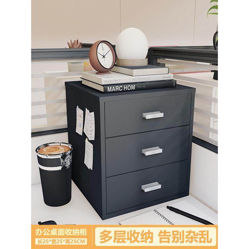 办公室小型铁皮柜白黑色文件柜多层矮柜复古彩色宿舍桌面储物柜,商业/办公家具,办公储物柜,淘宝优惠券,粉丝福利购,淘宝优惠卷