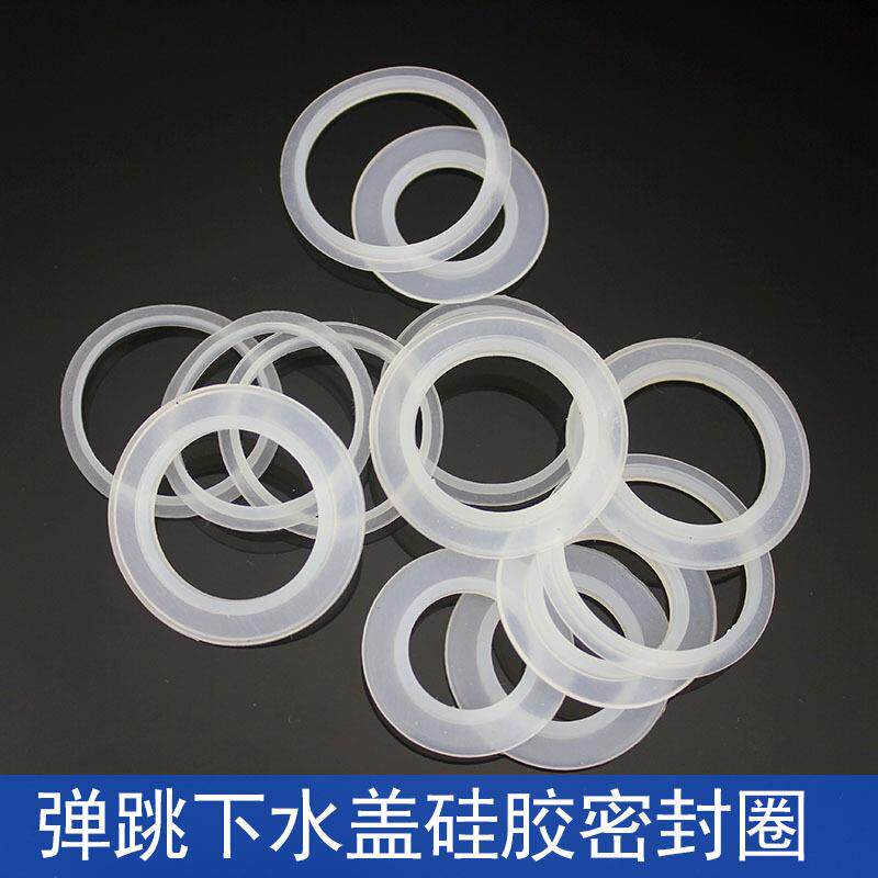 堵漏器脸盆橡胶跳防配件弹洗手垫圈洗盆水孔塞堵塞盖子密封圈下水