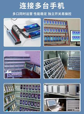 工业级HUB集线器USB3.0高速传输多接口延长线手机扩展坞桌面拓展