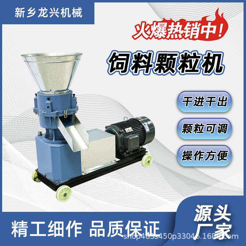 养兔子用青草饲料机小型家用 畜牧养殖饲料机小型家用