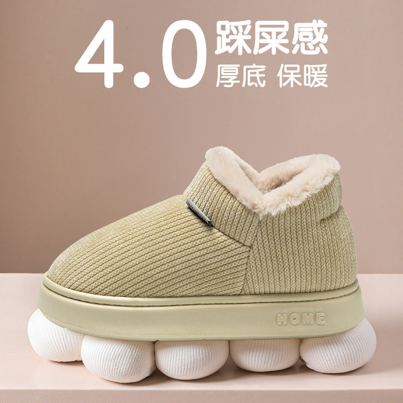 棉拖鞋女冬季外穿加绒加厚底时尚简约防滑踩屎感包跟保暖家居棉鞋