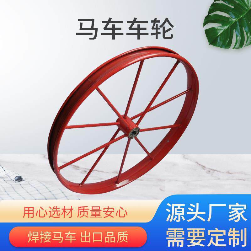 出售三轮车马车自行车铁圈马车车圈自行车车圈训练复古风