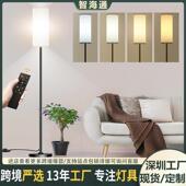 跨境书房简约三色温亚麻布罩立式 卧室床头led落地灯客厅沙发灯 灯