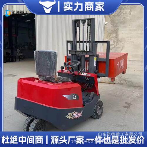 新能源电动叉型车.5吨轮座驾式电动叉三车号齐全装电动叉车卸0堆