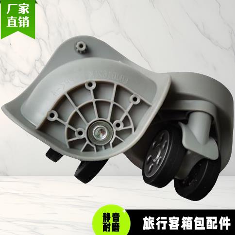B162LK轻音轮LBJ行李箱轮子PP拉杆箱配件轮行李箱替换刹车轮滚轮