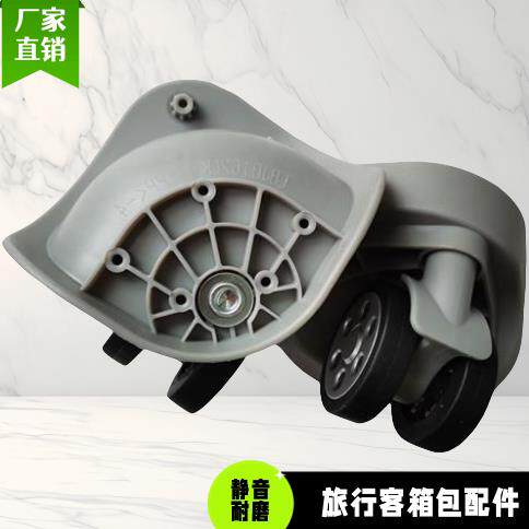 B162LK轻音轮LBJ行李箱轮子PP拉杆箱配件轮行李箱替换刹车轮滚轮