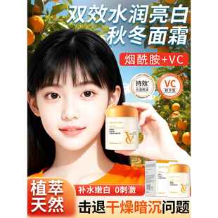 i补水保湿霜女冬天防裂面霜女士擦脸油正品脸干燥起皮滋润用的保