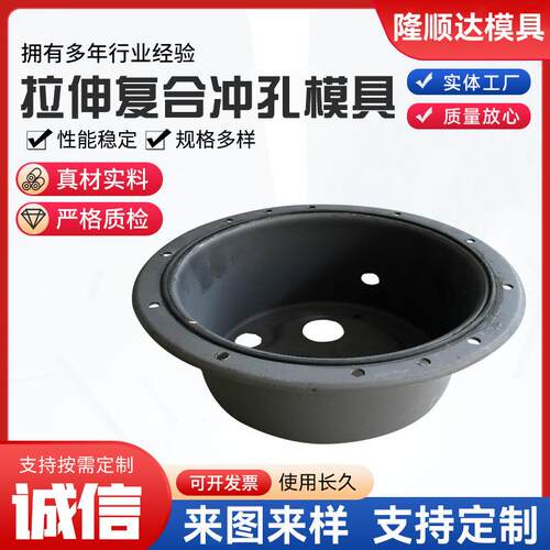 拉伸复合冲孔模具加工五金冲压成型复合模具各种成型模具