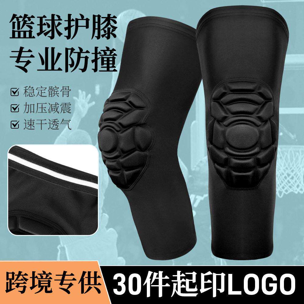 运动护膝跑步骑行专用登山足球防撞护膝护腿膝盖篮球髌骨带护膝