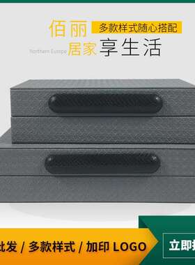 简约现代卧室书房一字长棍灰色三角皮料木质五金收纳盒