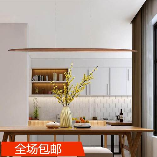 全光谱极简餐厅长条胡桃木2913吊灯前台式新中个性创意吧茶黑室台