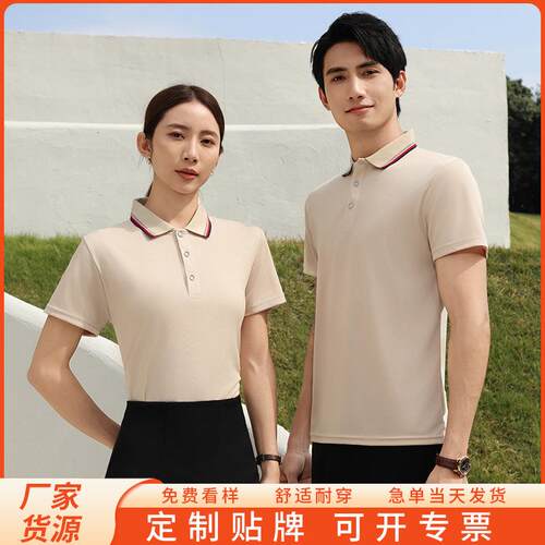 Men'S Quick-Dry Short Sleeve Athletic Performance Polo Shirt