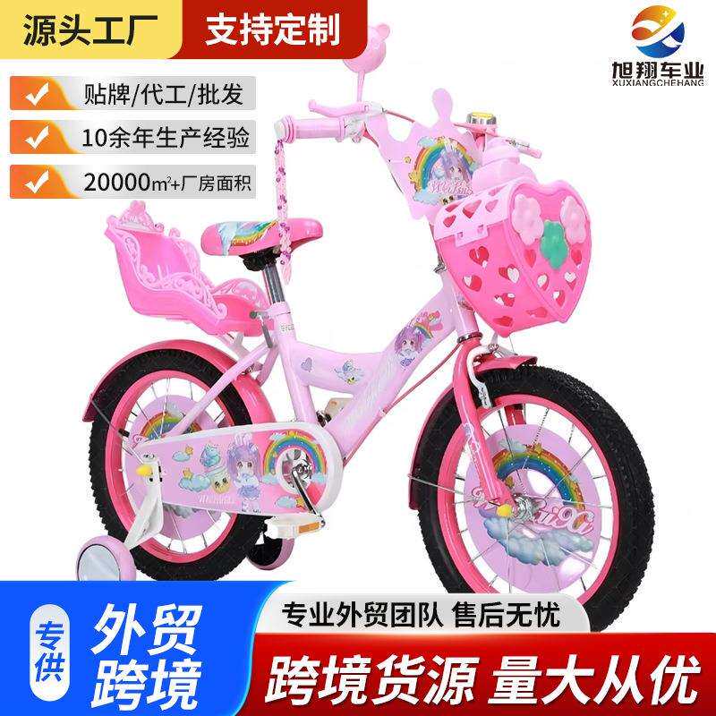 厂家直销12-20寸小孩单车儿童自行车公主款3-9岁男女宝脚踏车