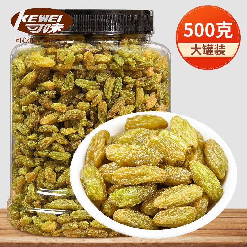 可味葡萄干 干500g罐装提子干 干新货蜜饯果脯干 干果烘焙散装零
