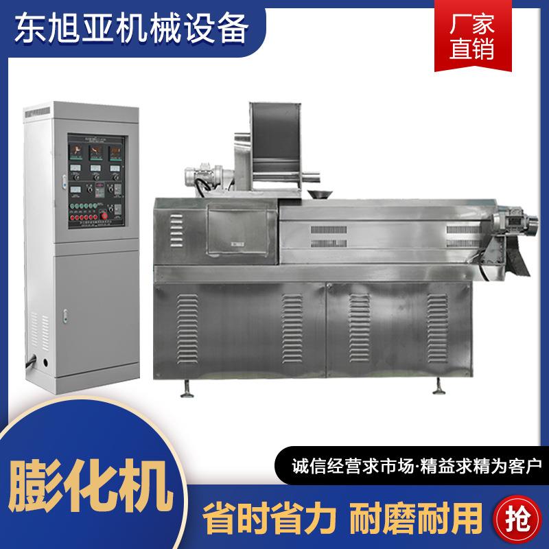 厂家供应低温烘焙膨化食品犬粮制作机器宠物食品生产线膨化机