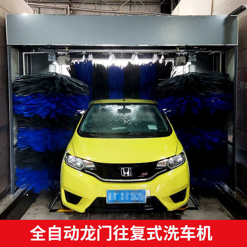 全自动洗车机大型无人值守电脑智能洗车机可风干龙门往复式洗车机