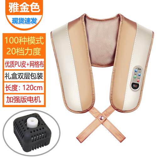 正品采购产品肩，部和颈椎按摩器披肩，颈部和，腰部，肩部，肩部