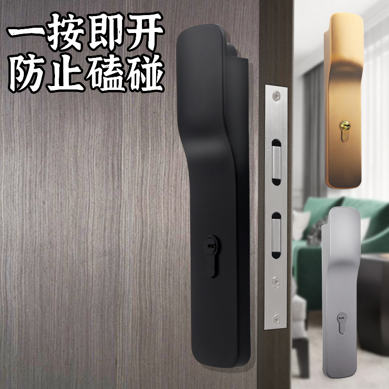 卧室木门防撞无把手隐形门锁磁吸静音按压家用通用型简约机械锁具