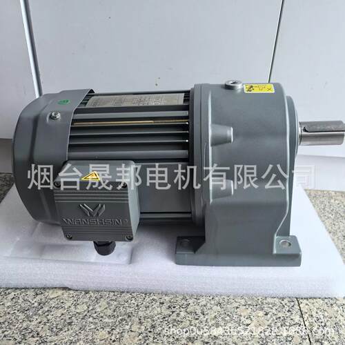 铝合金电机加齿轮一体减速电机AH32-1500-100S万鑫精工爱默鑫系列