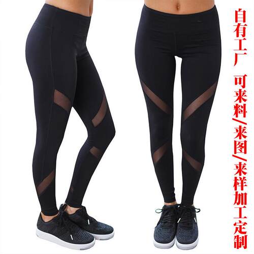 Yoga pants, high waisted mesh splicing, running sports