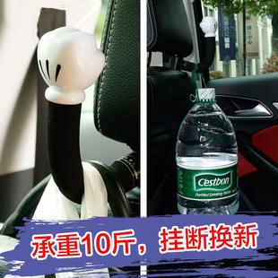 汽车座椅后靠背挂钩卡通可爱座位后排挂钩多功能车内饰小挂钩创意