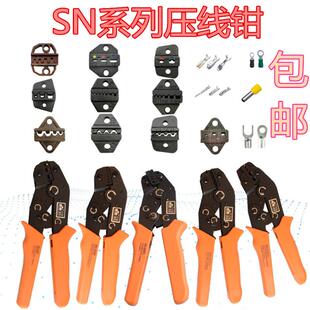 迷你型压接钳SN 01C 02C 02WF2C 0725 06WFL 06WF 16WF 02WF
