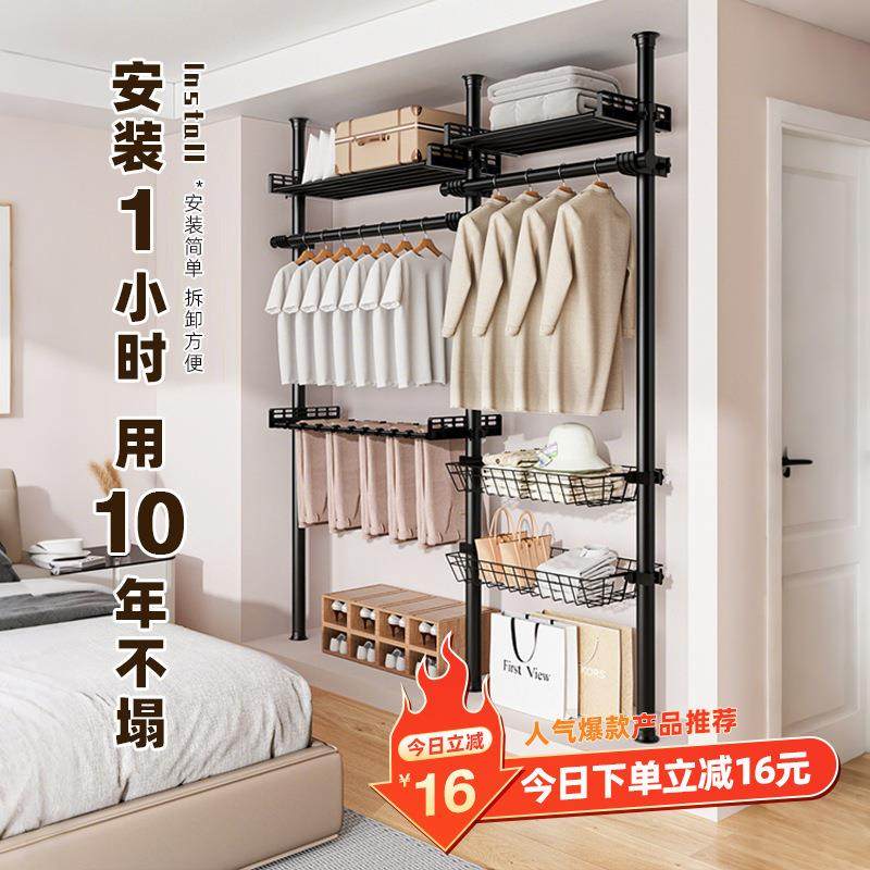 小红书热推轻奢步入式衣帽间卧室免打孔衣帽架自由组合落地式衣柜