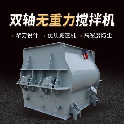 干粉砂浆搅拌机设备 干粉砂浆外加剂生产设备 硕冠销售