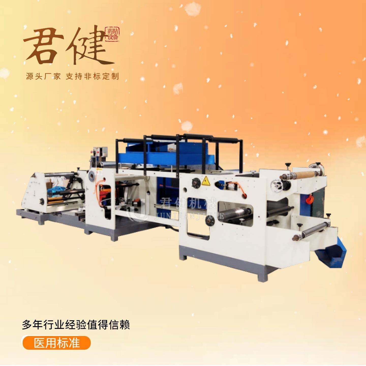 导热硅胶压延涂布机全自动液体涂胶机膏药涂布机器涂布机