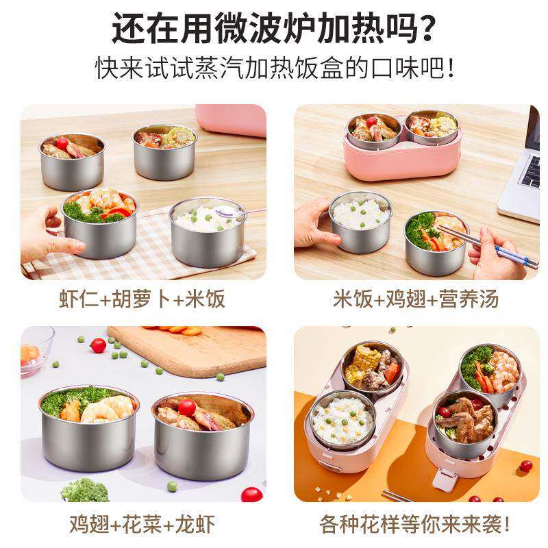 新款方形电热饭盒蒸煮锅可插电自动加热上班族带饭保温热饭神器