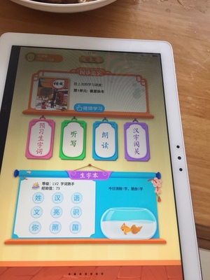 引发争议步步高家教机H20好还是优学派好？优缺点解说