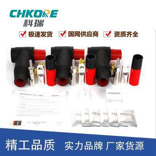 后接头630A可触摸后接头 科瑞10KV高压欧式